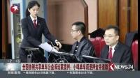 共享单车公益诉讼首案宣判结果如何？