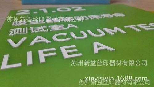 印刷和喷涂表面区别