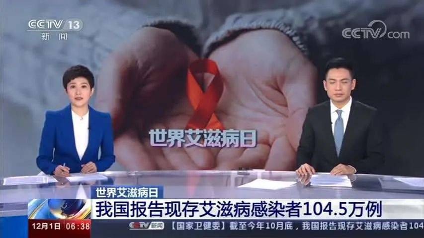 为什么百度那么多咨询艾丝病问题？得爱滋病特别多吗