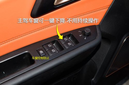 在汽车主驾驶位不能控制其他窗户是什么原因？