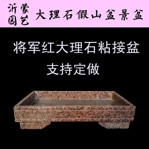 大理石水盘的优缺点