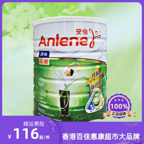 安怡奶粉怎么样