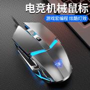 USB大滚轮鼠标
