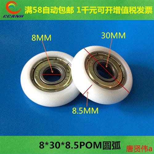 有大小两个滚轮已知相同时间内大小轮滚动的圈数比是2:5如果大轮比小轮周长大28.26大轮半径是多少？