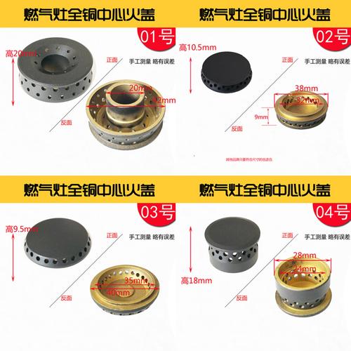 煤气灶中心的铁盖怎么取下来？