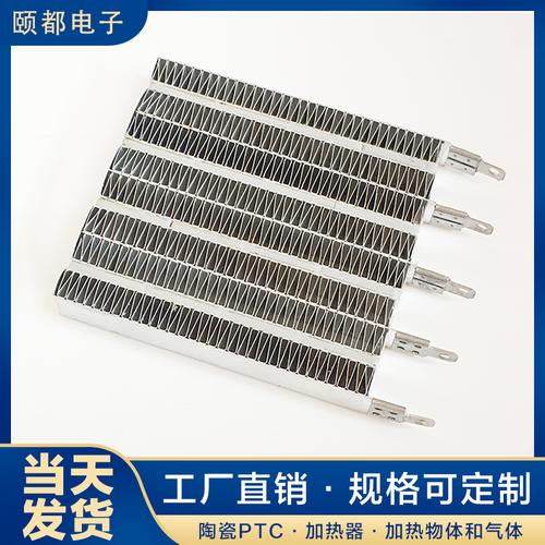 ptc加热片的原理是什么 ？