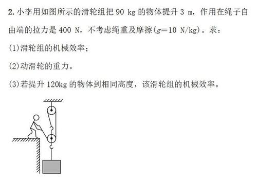 有大小两个滚轮已知相同时间内大小滚动的圈数比是25，如果大比小周长大28.26大滚轮的半径是多少？