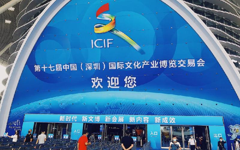 2022年深圳文博会延期吗