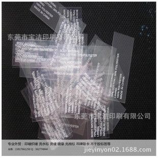 胶印是什么意思