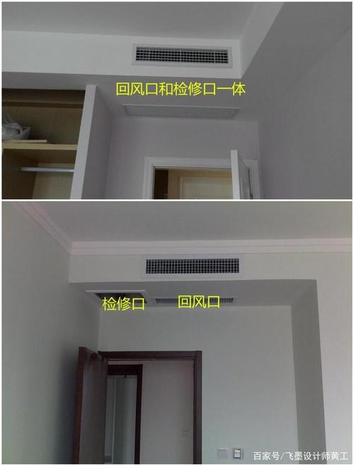 中央空调什么意思