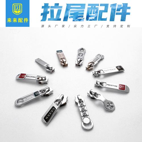 箱包五金都包括哪些五金配件