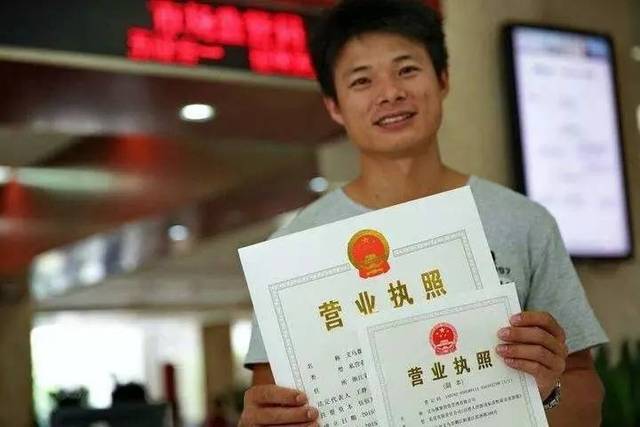 办一个建材加工厂应该怎样办理营业执照，需要哪些手续