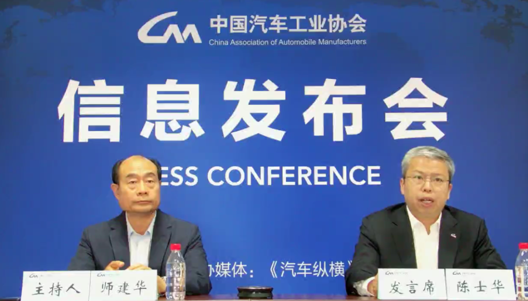 中汽协会建言积极行动、拉动内需 推动汽车产业稳增长