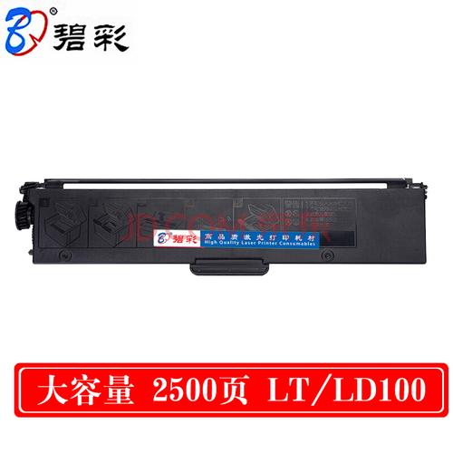 联想打印机卡纸m100w在发热组件卡纸怎么办？