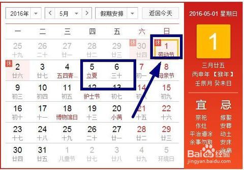 央视新闻 2016年放假安排劳动节到底怎么放假