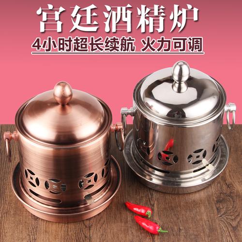 酒精炉怎么使用？