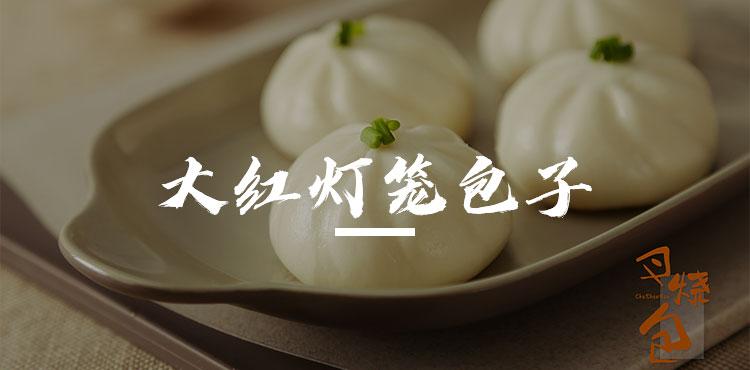 提灯是什么食物