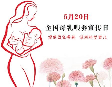 什么是母乳喂养？