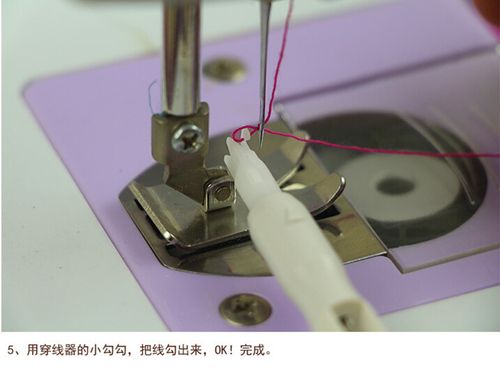 穿针引线器怎么用 附图解答!