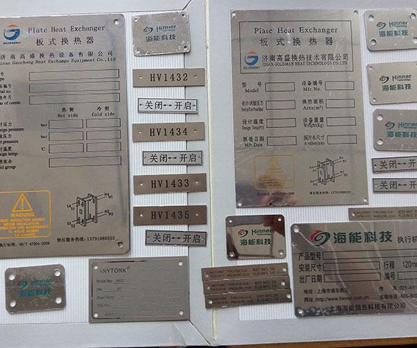 标牌制作需要哪些设备