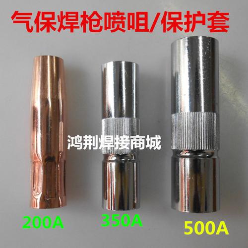 “二保焊”在焊接时焊丝经常粘结导电嘴怎样解决？