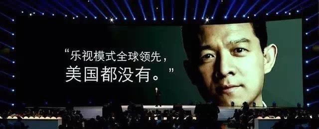为什么说贾跃亭辞职也难解困局？