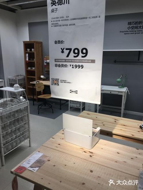 宜家官网介绍，宜家家居怎么样