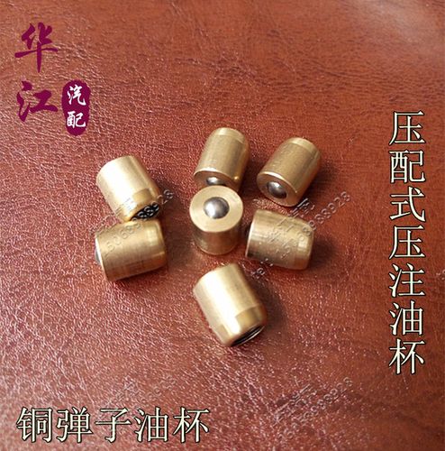 什么是油杯