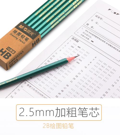 铅笔的HB2B等型号表示什么意思