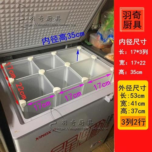 冷柜有哪些种类？