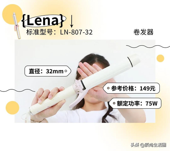 哪个牌子的卷发器比较好用