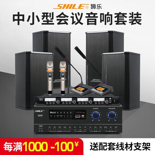 “组合音响”和“音响组合”有何区别