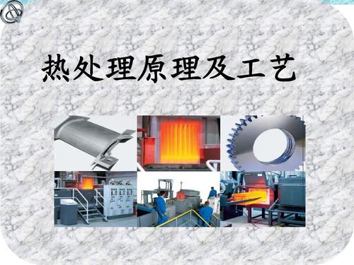 什么是热处理？常用的热处理方法有哪些