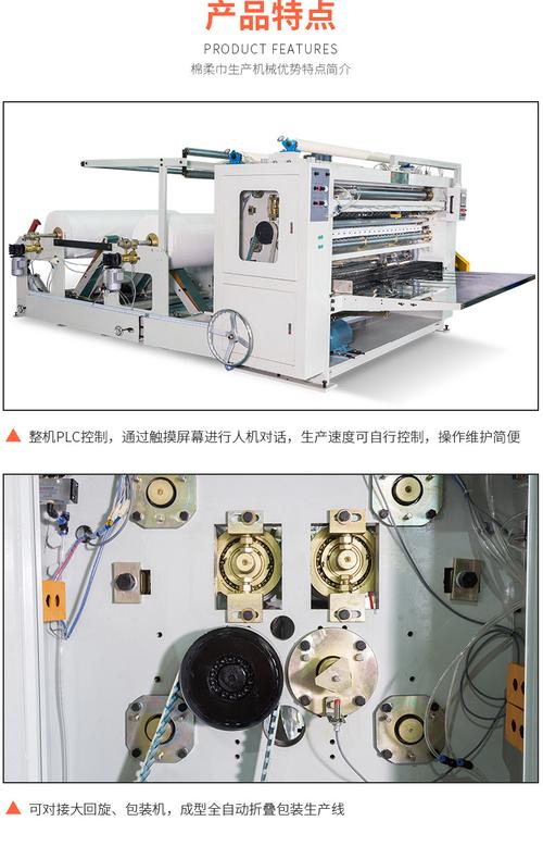 有什么好的广拓智能机械柔巾机求推荐？