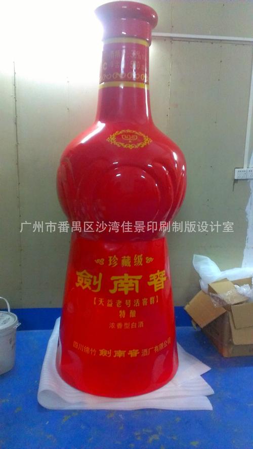 酒瓶上可以印刷图案吗？怎么印？