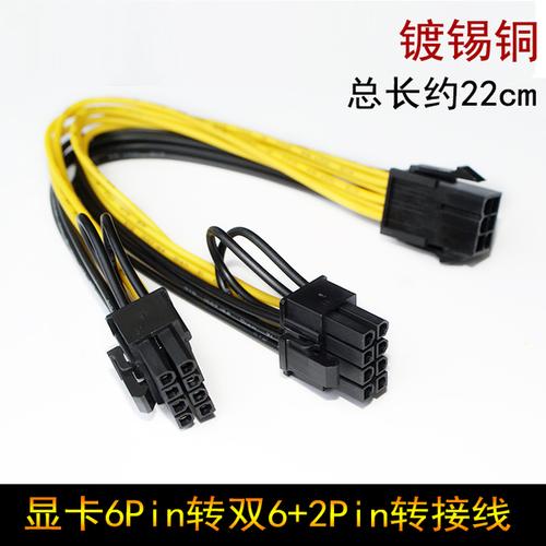 电脑电源线如何正确选购？