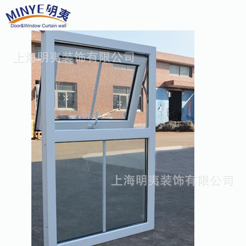 上悬窗和下悬窗有什么区别