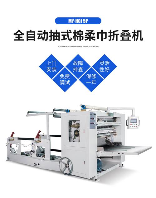 想用全自动柔巾机应该去哪家呢？