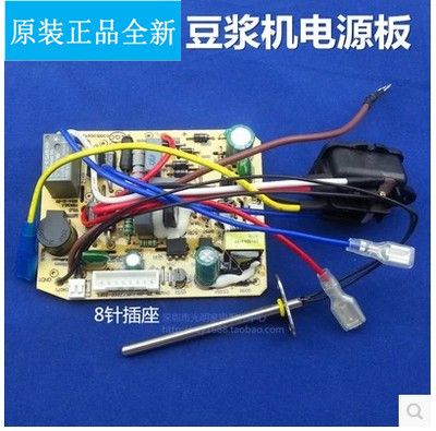 豆浆机的各零部件用英语怎么说
