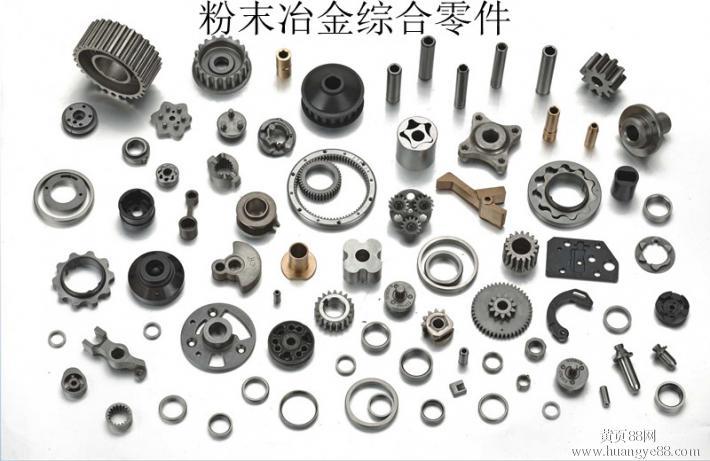 什么叫粉末冶金