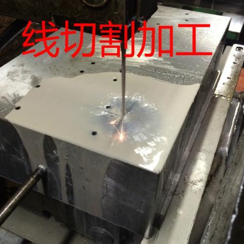 线切割加工需要注意哪些事项？