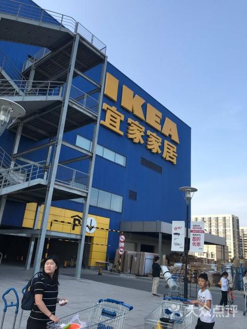 天津宜家家居有限公司怎么样？