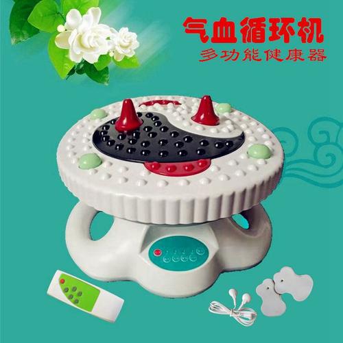 气血循环机效果到底怎么样？