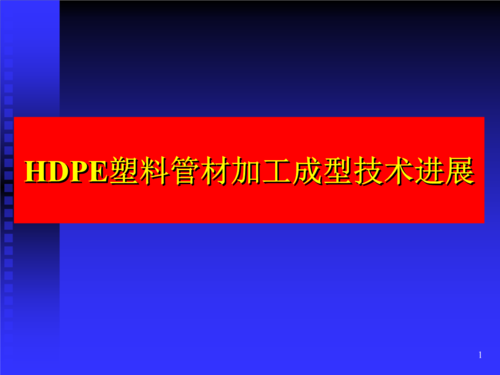 挤塑加工外贸单到哪接？