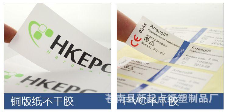 标签印刷属于哪一种印刷方式？是胶版印刷吗？求资深专家解答一下，谢谢？