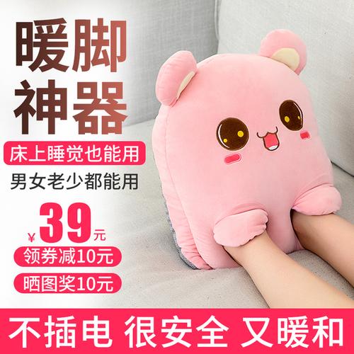 冬天有什么好用的暖脚神器？