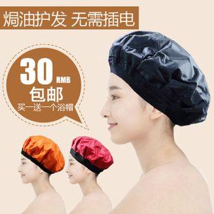 如何利用电热帽染发