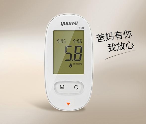 血糖仪、血压计什么牌子的好啊？