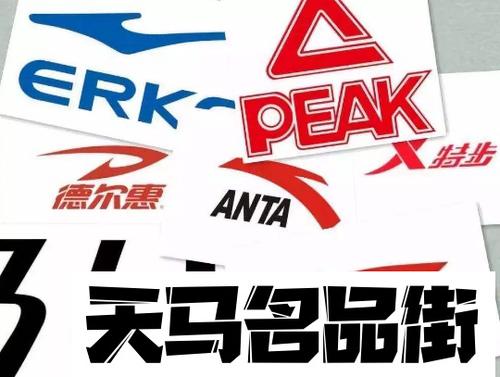 像匹克、安踏、鸿星尔克这些国内运动品牌是自己工厂生产服装还是外包给制衣厂进行生产？