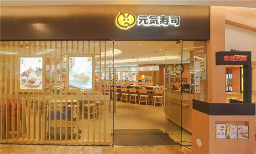 元气寿司是正宗的寿司店吗？